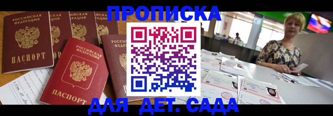 миграционный учет в Ряжске