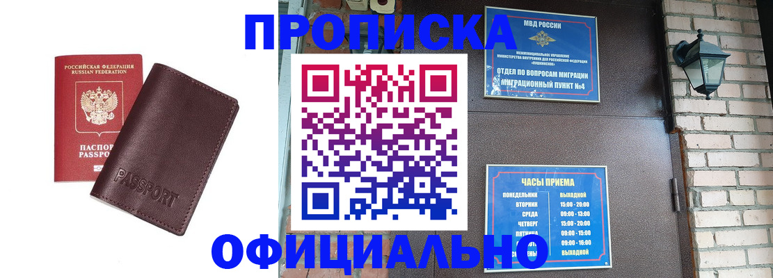 миграционный учет в Ряжске