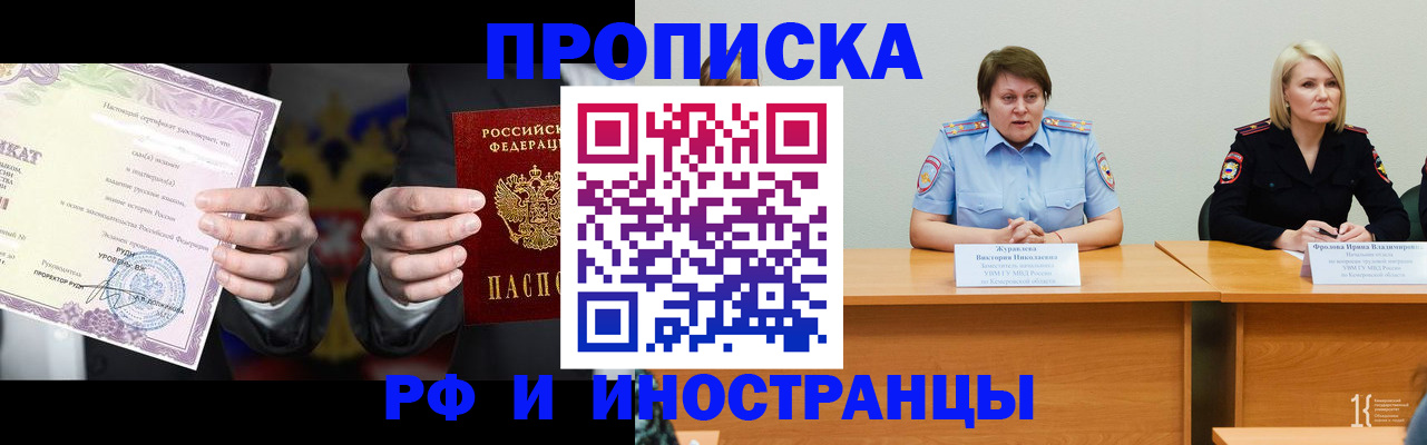 регистрация для школы в Ряжске